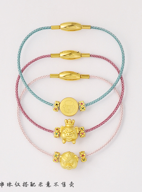 细款可穿珠防水钢丝手绳手链时尚