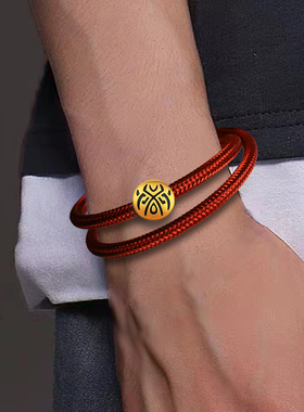 5MM双圈粗款钢丝手绳红绳黑绳男