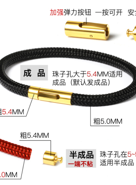 男款钢丝手绳可穿刺青转运珠