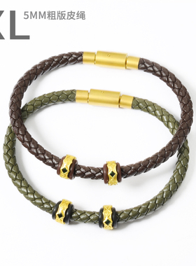 5mm男款皮绳手链XL刺青系列