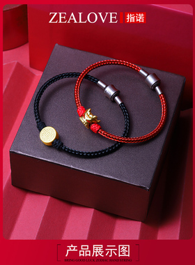 转运珠防水本命年半成品编织皮绳