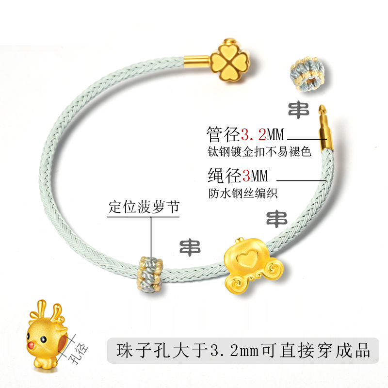 四叶草手绳女可穿黄金适用于周大福转运珠马卡龙色编织皮绳手链-图1