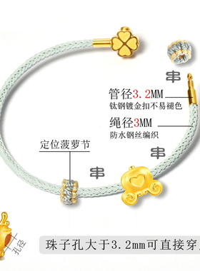 四叶草手绳女可穿黄金转运珠