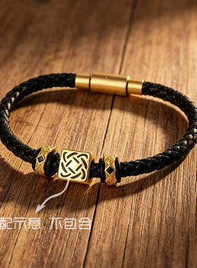 5mm男款皮绳手链XL刺青系列charme黄金转运珠本命年粗款红绳手绳