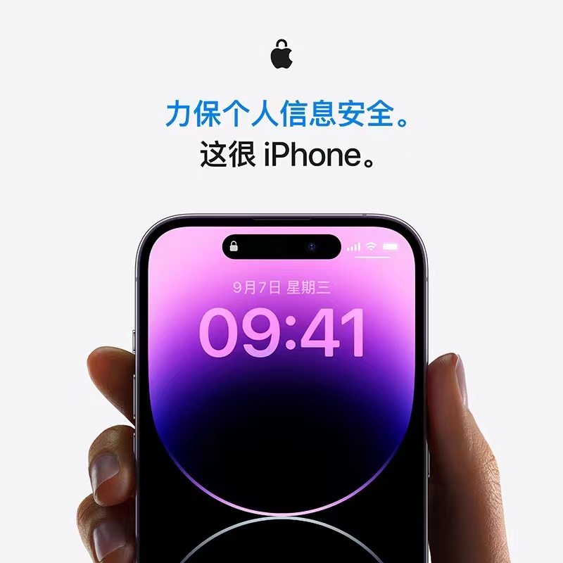 Apple/苹果 iPhone 14 Pro国行原封未激活5G手机苹果14Pro当天发