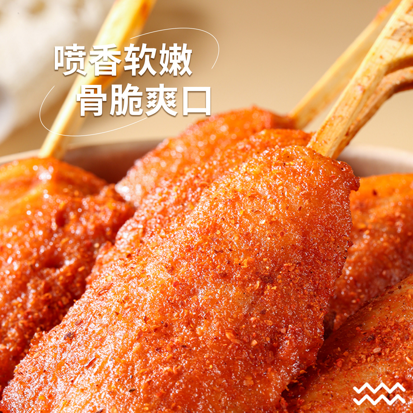 夏星川香无骨鸡柳半成品油炸小吃冷冻新鲜鸡块烧烤炸串食材里脊肉,淘宝优惠券,粉丝福利购,淘宝优惠卷