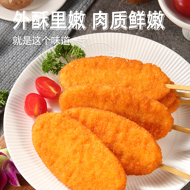 夏星霸王鸡排炸串鸡排批发鸡米花鸡柳炸鸡排烤串串油炸小吃半成品-图1