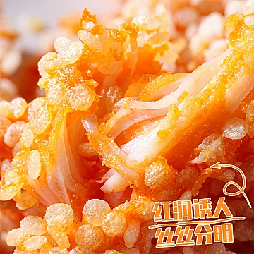 【夏星】雪花无骨鸡柳[5元优惠券]-寻折猪