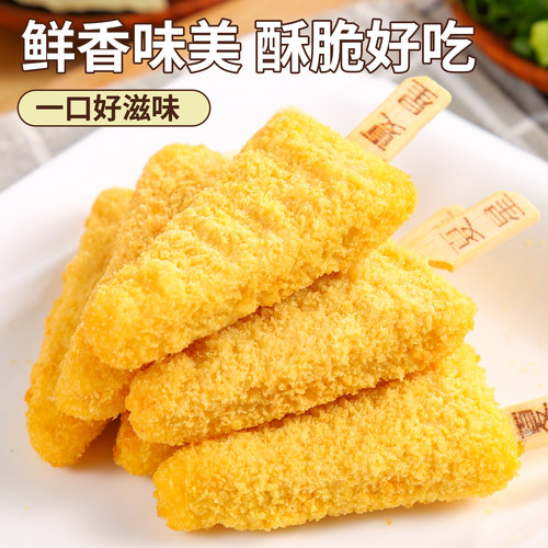 夏星黄金鸡柳新鲜鸡柳鸡肉串鸡块牙签肉烧烤炸鸡柳冷冻小吃半成品 - 图2