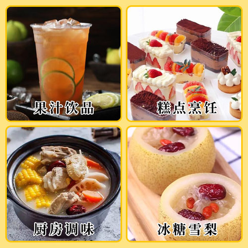 云南老黄冰糖甘蔗糖多晶碎小粒冰糖块黄糖手工泡茶泡酒商用批发 - 图2