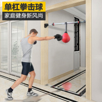 New single bar Boxing speed Ball Dual-purpose Fight fitness Training Home Fitness Exercise Boxing Ball