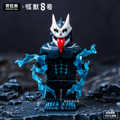 中国积木动漫系列怪兽8号Kaiju No. 8拼装人仔益智男孩儿童小玩具 - 图0