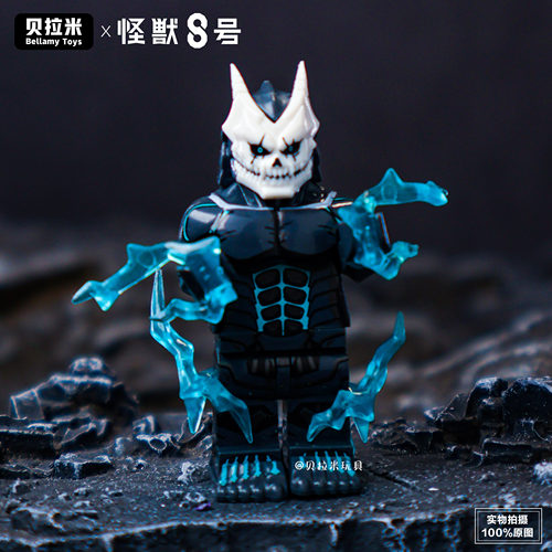 中国积木动漫系列怪兽8号Kaiju No. 8拼装人仔益智男孩儿童小玩具 - 图2