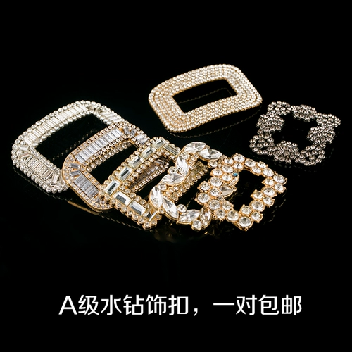 Высококлассная пряжка для обуви, сандалии, металлический аксессуар, застежка, аксессуары