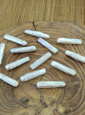 天然淡水珍珠DIY全孔裸散珠