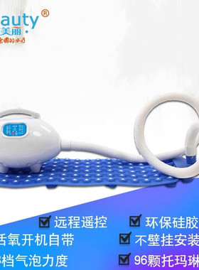 艾美丽德国家用养生超音波SPA水疗机仪气泡按摩臭氧消毒泡澡