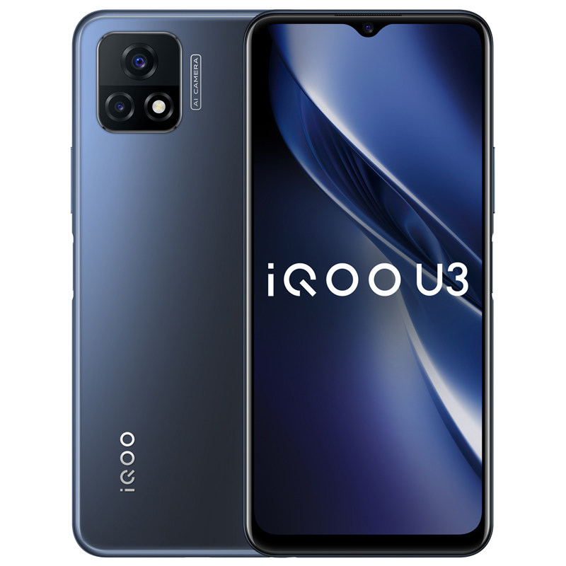 vivo iqoo u3 5g新品u3 vivo手机 首佳誉数码手机