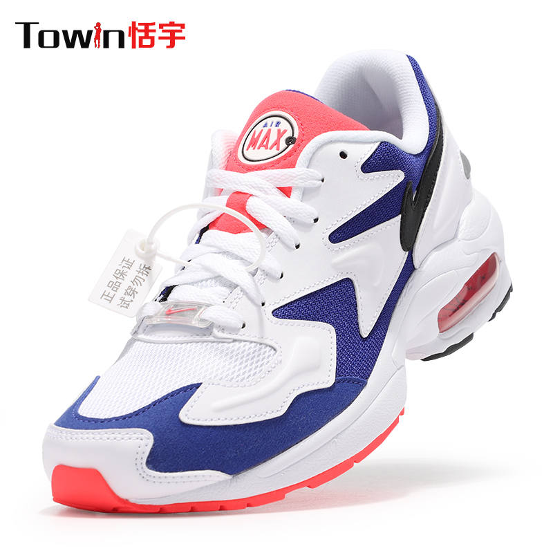 NIKE Air Max 2 Light 男子氣墊老爹鞋運動鞋AO1741-104-100 103