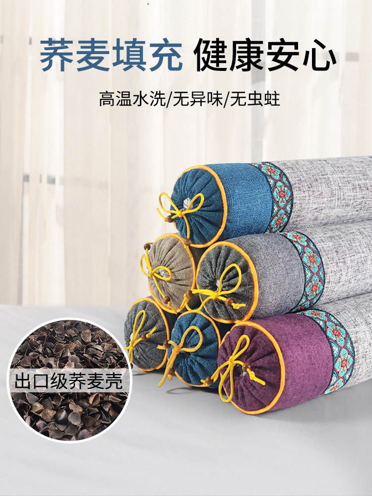 颈椎曲度变直矫正枕头安神中药助眠枕决明子艾草填充修复睡眠颈枕,淘宝优惠券,粉丝福利购,淘宝优惠卷