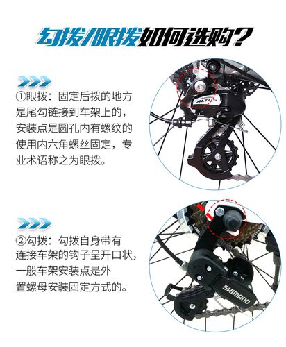 SHIMANO禧玛诺678速后拨TY300 TY800后变速器山地公路自行车TY200 - 图0