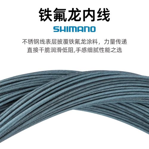 SHIMANO禧玛诺SP41变速线管线芯 特氟龙公路自行车山地刹车线管DA - 图2