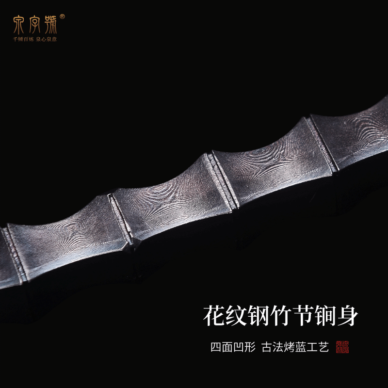 龙泉市泉字号宝剑龙吟月牙锏花纹钢竹节锏兵器实心钢伏魔鞭未开刃 - 图2