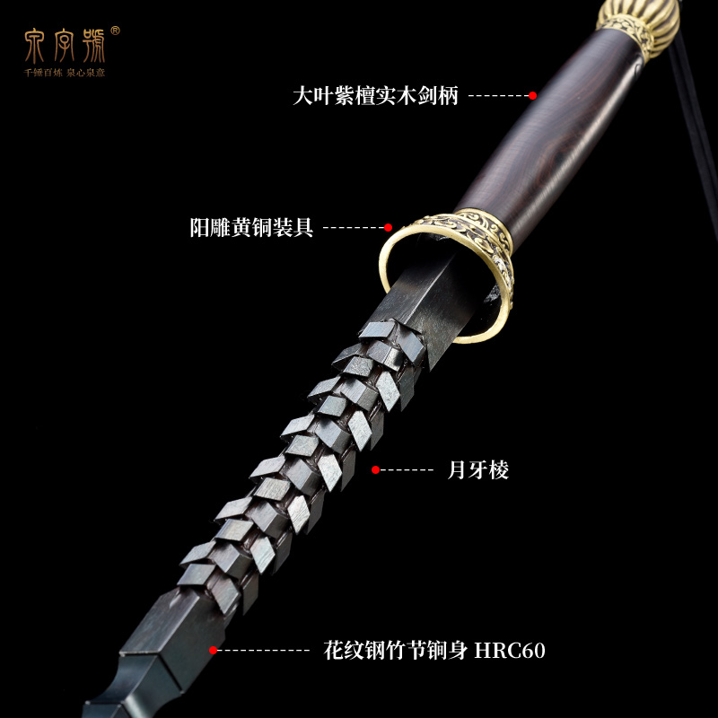 龙泉市泉字号宝剑龙吟月牙锏花纹钢竹节锏兵器实心钢伏魔鞭未开刃 - 图1