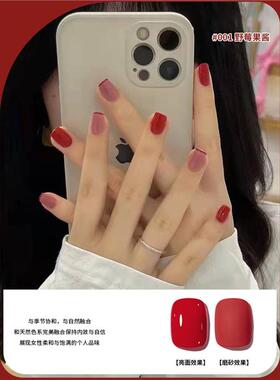 美甲胶48色流行色持久显白