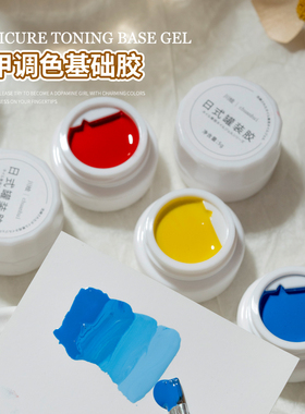 美甲三原色正红黄蓝黑白甲油胶