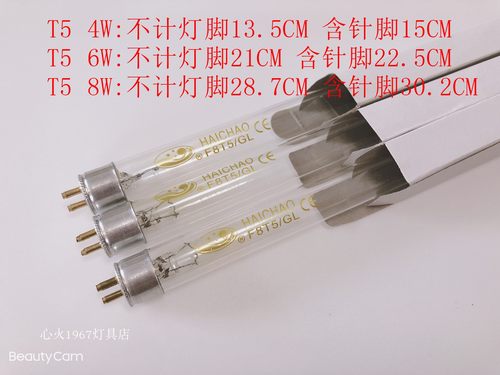 T5 4W6W8W 杀菌灯254 UV紫外线消毒灭菌灯 F4T5GL F6T5GL F8T5GL - 图1