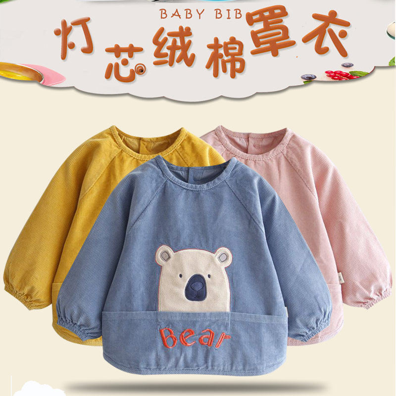 宝宝罩衣男女儿童纯棉防水防脏反穿衣婴幼儿长袖灯芯绒围兜吃饭衣,淘宝优惠券,粉丝福利购,淘宝优惠卷