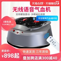 Conry Star Qi Blood Circulation Machine Home High Frequency Spiral Liquid Shake Plantar Massage Foot Therapy foot therapy Wyntong Nourishing Body