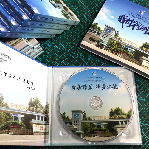 光盘盒个人专辑定制EP制作歌词本DVD精装盒CD盒光碟礼品高端包装 - 图2