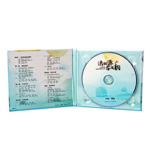 光盘盒个人专辑定制EP制作歌词本DVD精装盒CD盒光碟礼品高端包装 - 图3