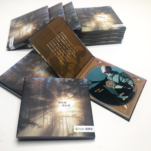 光盘盒个人专辑定制EP制作歌词本DVD精装盒CD盒光碟礼品高端包装 - 图0