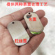 Anti-lost tag for the elderly, children's anti-lost information card, phone number plate, customized Alzheimer's anti-lost artifact