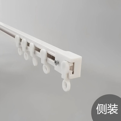 窗帘轨道免打孔滑轨侧装顶装自粘静音超薄导轨窗帘配件杆粘轨滑道 - 图1