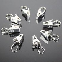 Stainless Steel Curtain Hook Clips Free Mail Small Clip Accessories CURTAIN RING WINDOW CURTAIN ROD IRON RING BUTTON