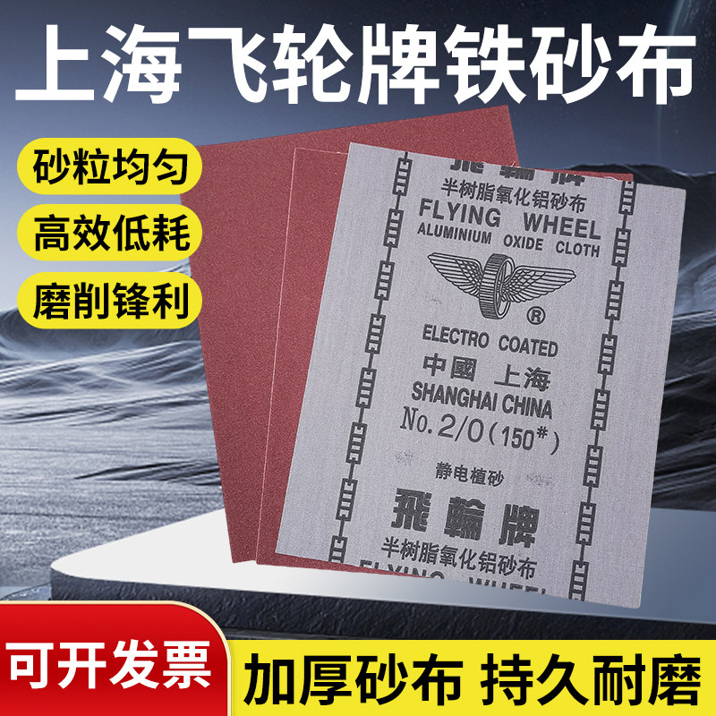 图2