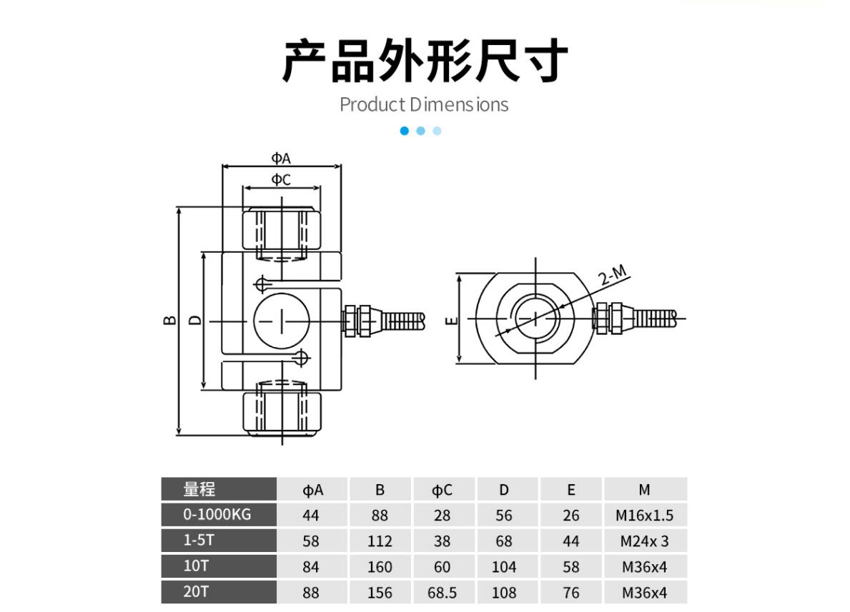 威卡泰科思TECSIS-F2805拉压式微型测力传感器1 2 5 10 20T高精度-图1