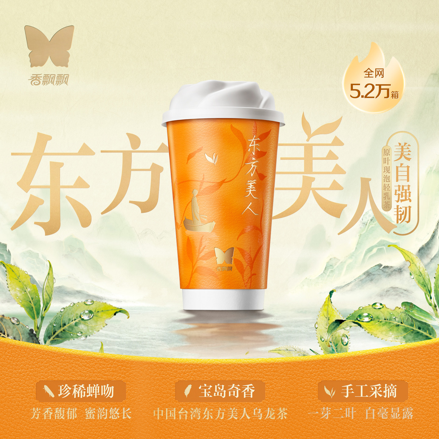 图 2