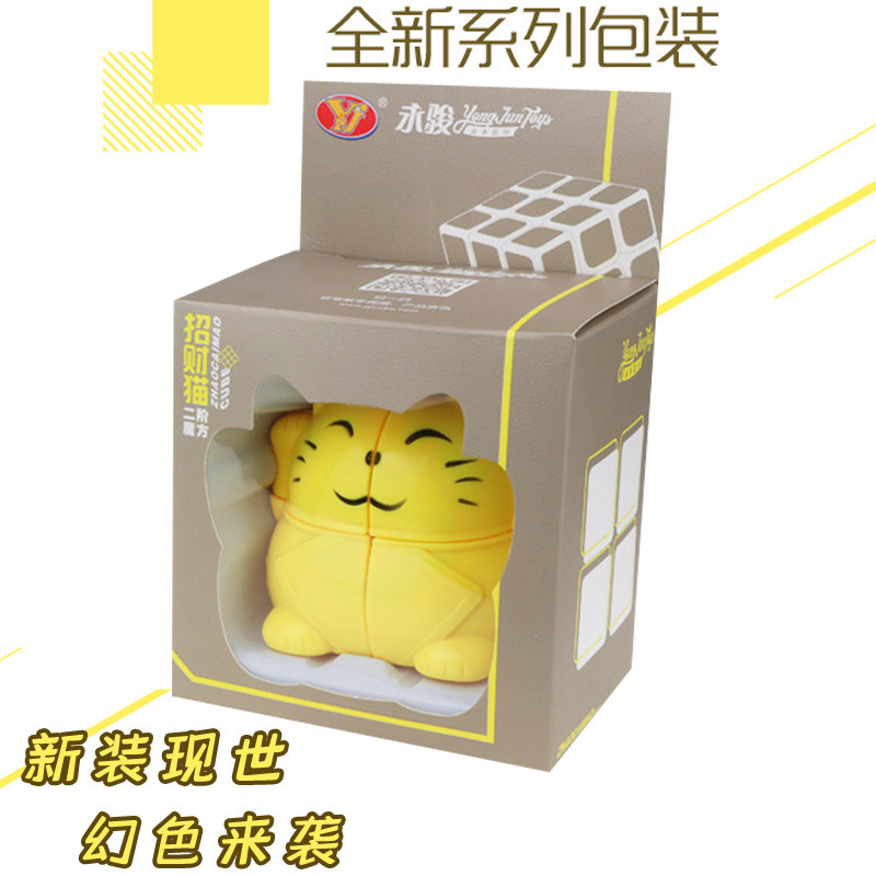 永骏YJ招财猫魔方二阶魔方变体异形魔方创意益智玩具_虎窝淘
