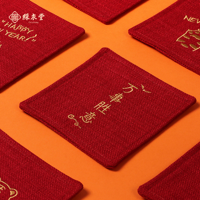 彩衣堂虎年国潮隔热杯垫茶盘垫茶席家用可爱置物垫新年卡通碗垫,淘宝优惠券,粉丝福利购,淘宝优惠卷