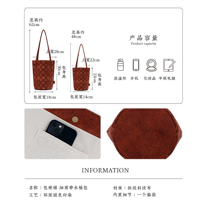 彩衣堂国风复古水桶包传统纹样单肩斜挎腋下红大容量新年汉服礼物,淘宝优惠券,粉丝福利购,淘宝优惠卷