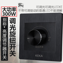 Black wire drawing adjustable light LED incandescent light dimming switch 450W Promise knob controlled silicon manual dimmer