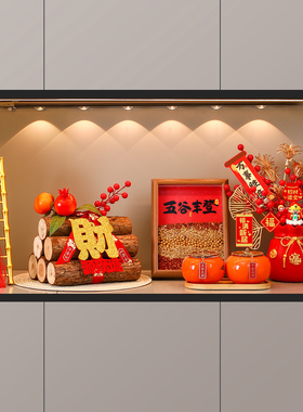 乔迁之喜搬家入宅礼物仪式用品