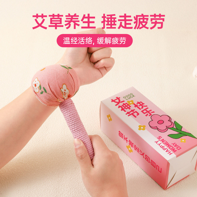 三八妇女节礼物女神礼品艾草养生锤送公司员工38闺蜜高档实用礼品