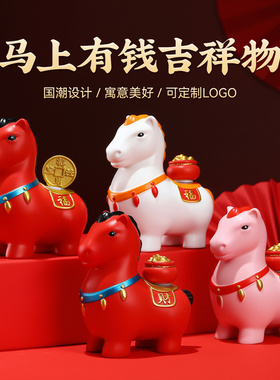 马上有钱公司办公工位装饰小摆件