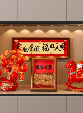 马到财神新房新居乔迁布置品摆件