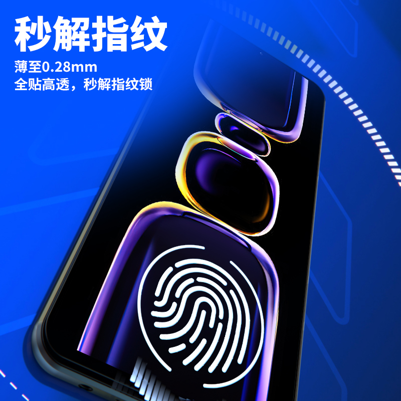 签到红米小米全系钢化膜2片装